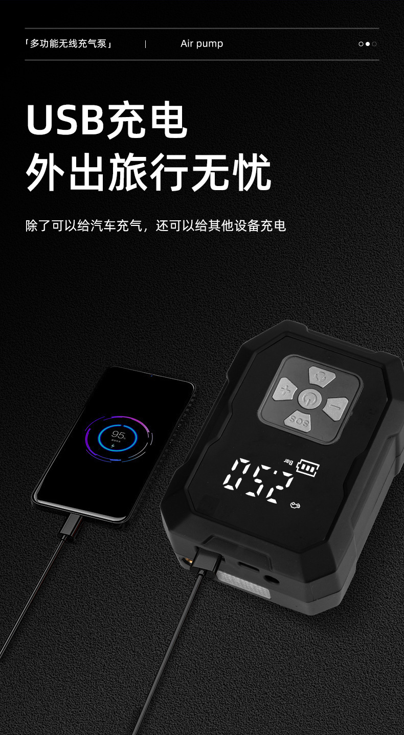Cross-border new car wireless air pump portable car tire small air pump electric handheld inflator