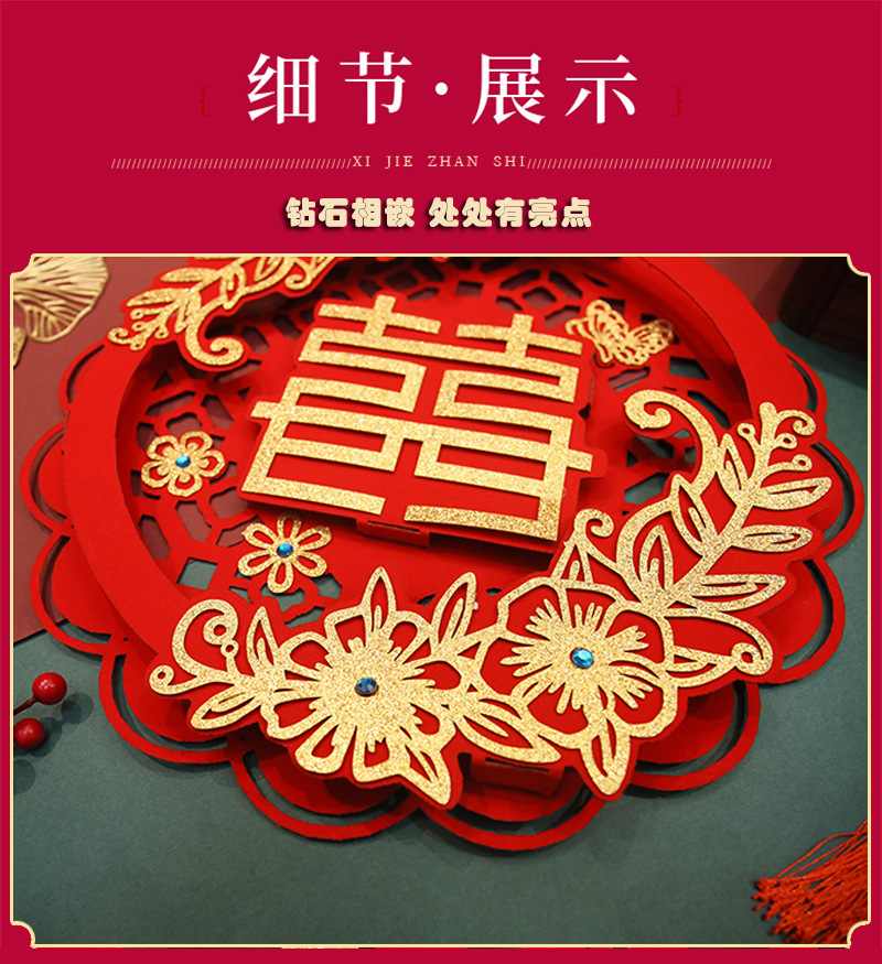 Happy word wedding decoration non-woven wedding supplies wedding room layout wall stickers door stickers large flannel happy word stickers paper cutting