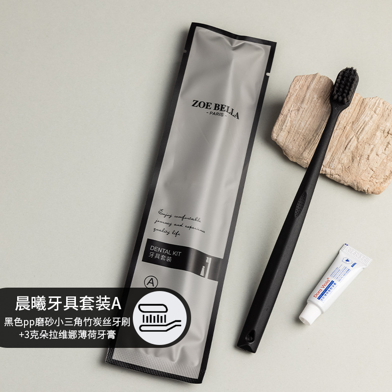 晨曦系列星级酒店一次性牙具梳子浴帽剃须刀套装民宿专用洗漱套装|undefined