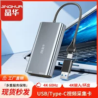 2026 high cost-effective signal conversion function video capture card recommendation (support 4k/obs/mac)