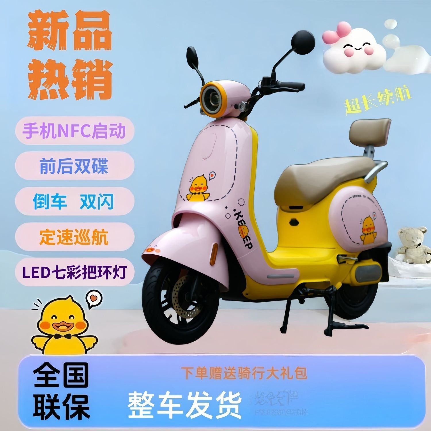 Motocicleta Eléctrica de Dos Ruedas con Freno de Disco para Uso Doméstico image 10