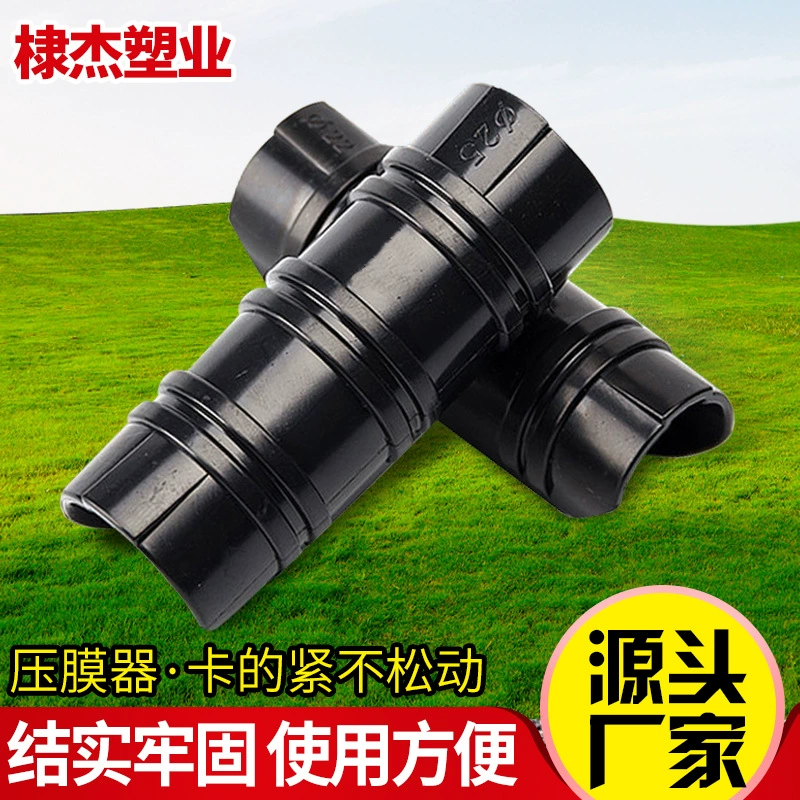 Крепление для пленки, фиксатор пленки, зажим для тепличной пленки, клипса для пленки, утяжелитель для пленки, защита от ветра и сохранение тепла