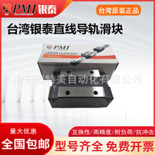 ̨���y̩PMIֱ����܉���KMSC7M MSC9M 12 15 MSD 15ML LM�߾���