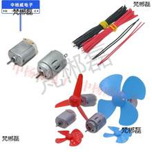 140늙C130늄�С�R�_ �L��С�����܇ģ�͌W���ֹ�����diy�L���~
