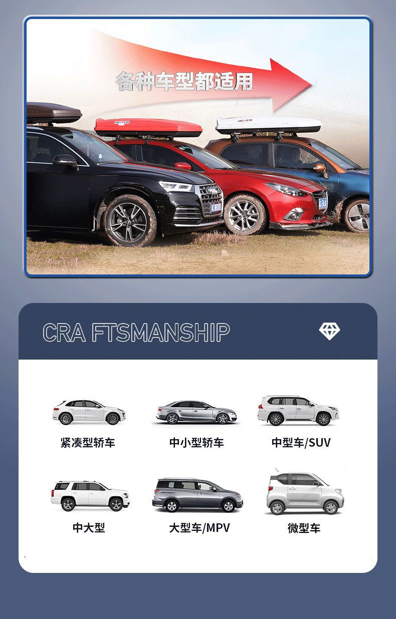 Car Roof Luggage Rack Crossbar Universal Travel Box Roof Box Style Car Luggage Box Wholesale