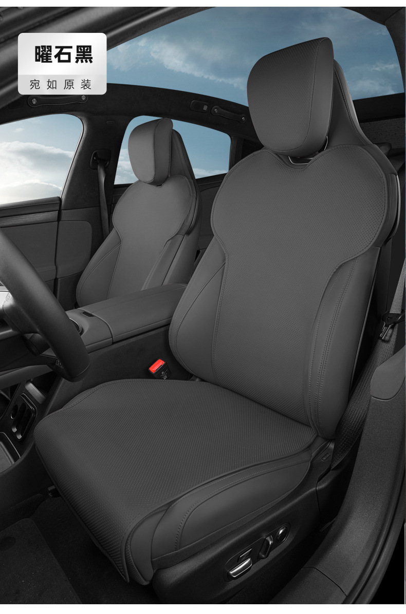 Suitable for Xiaomi Su7Yu7 Special All-Season Breathable Seat Cushion Cover Seat Protection Cover Interior Supplies Modification Products