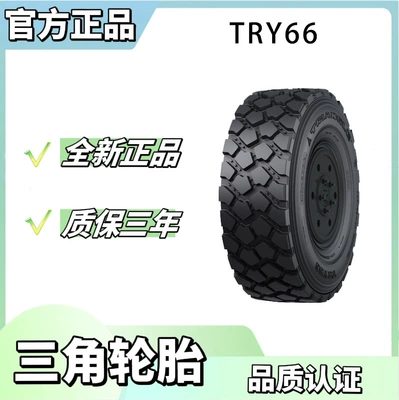 Triangle TRIANGLE 365/85R20 TRY66 Vehicle tire