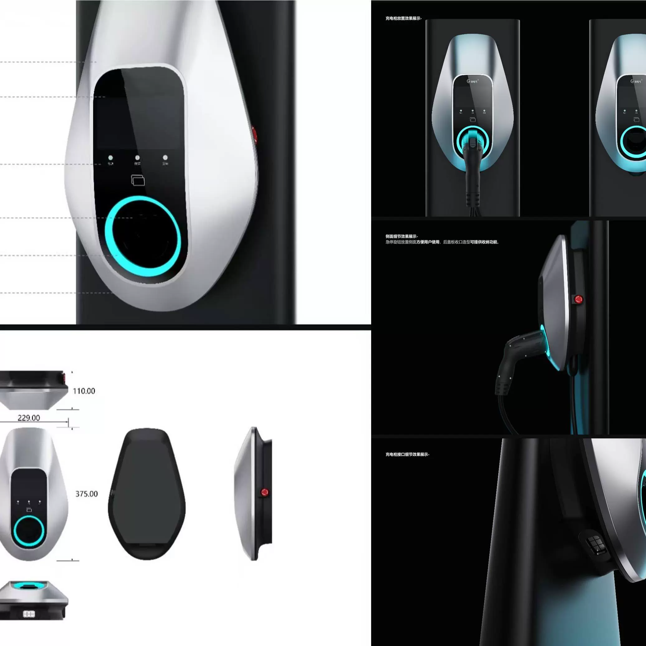 Корпус зарядной станции, мужская модель, корпус переменного тока, 7 кВт, настенный, национальный стандарт, европейский стандарт, режим 32А, три варианта настройки, открытый