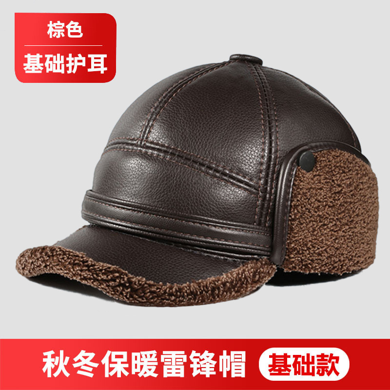 Plush leather hat - Plush leather hat [dark brown]