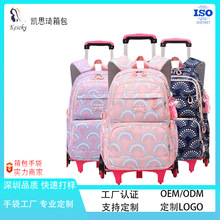 初高中学生旅行包时尚拉杆包爬楼梯大容量电脑包减负透气双肩包