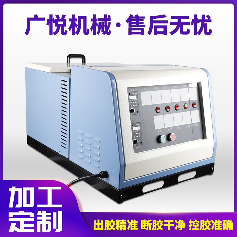定制热熔胶机大容量20L齿轮泵点胶机家具涂胶包装智能热熔胶机