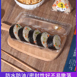 100个打包盒紫菜卷寿司 海苔卷 J006 塑料 长条寿司盒 透明一次性