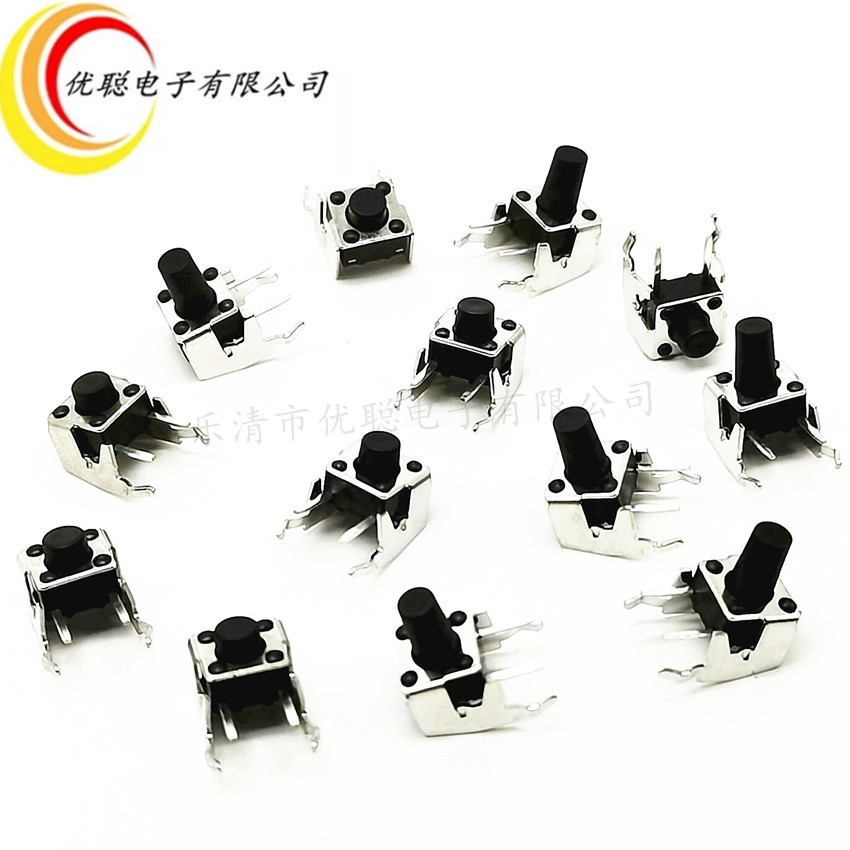 轻触开关支架6*6*4.3/5/5.5/6/7/8/9-25H侧按卧室90度按键耐高温