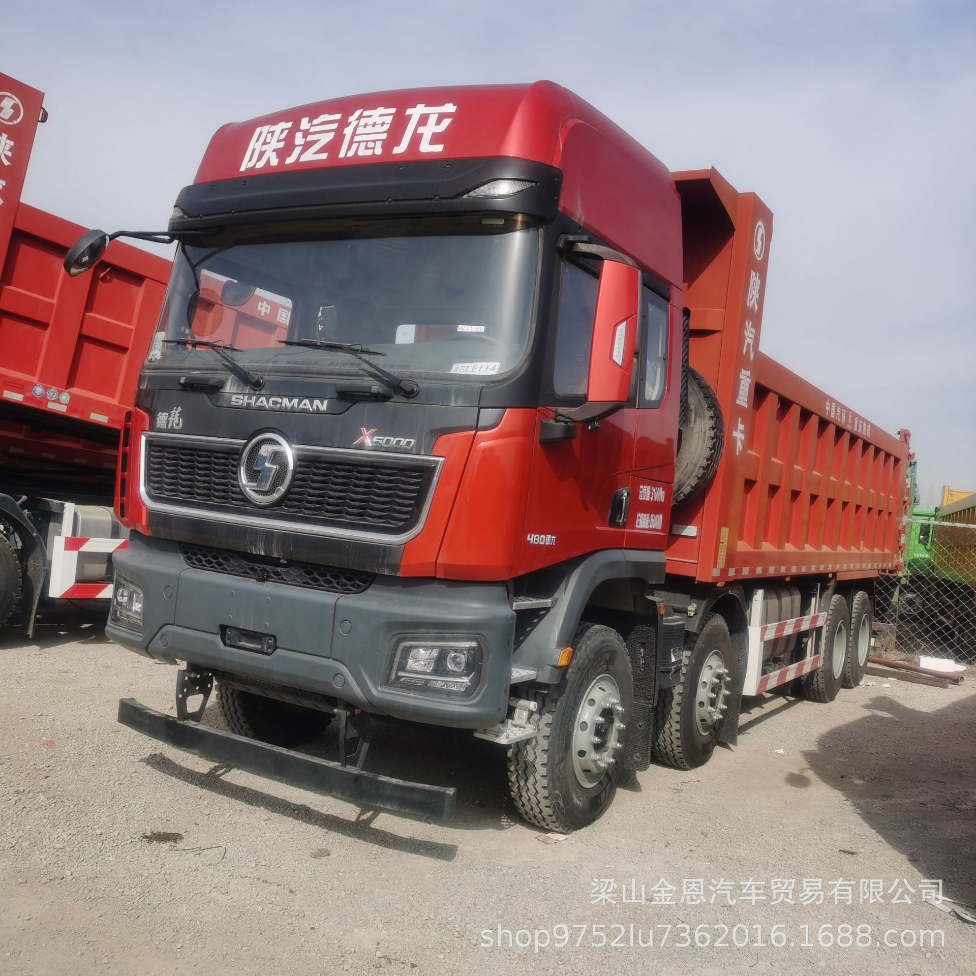 跨境供应二手陕汽德龙SHACMAN牵引车挂车重型德龙X5000德龙X6000