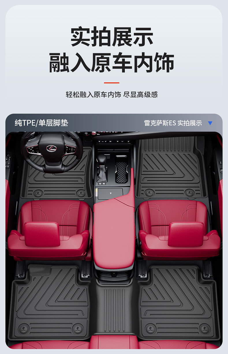 Suitable for Lexus Es200 Es300H Rx300 Rx350H Special All-Weather Tpe Car Floor Mats