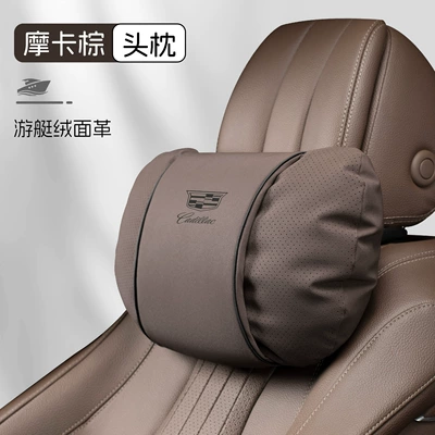 Xt5/Xt4/Xt6/Atsl/Ct4/Ct5/Ct6 Headrest, Waist | Waist support - s-type-leather-velvet-mocha-brown-cadillac-headrest-1-piece