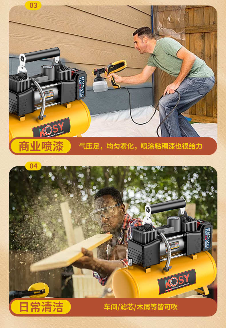 Cross-Border 12V Car Air Pump Air Compressor Car Chassis Suspension Tire Pump Air Suspension