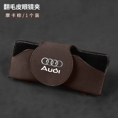 Car Storage Box Glasses Frame | Car Glasses Clip/Bill Clip - audi-standard-mocha-brown-suede-glasses-case