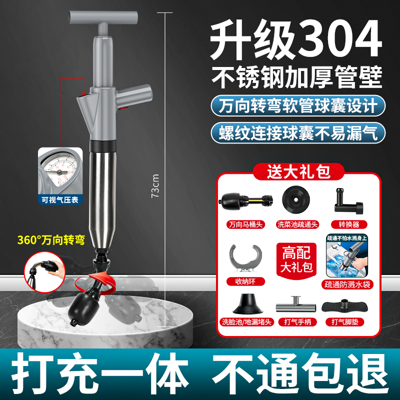 뜨거운 판매 중량 업그레이드 - 회색 범용 스레드 엘보 스테인레스 스틸 - 폭발 방지를 위해 일체형 8피스 세트로 충전 및 구타됨