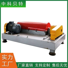 污水处理设备;废气处理设备;气浮设备