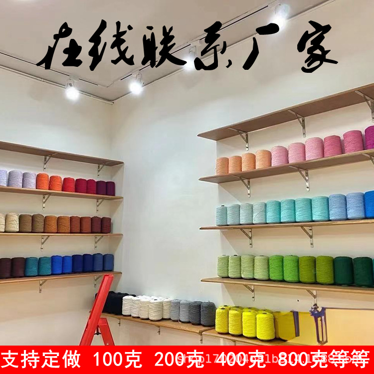 厂家DIYtufting簇绒枪8股牛奶棉情人棉勾花玩偶材料包颜色多批发