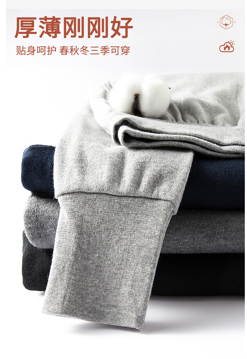 男士单裤平铺_06