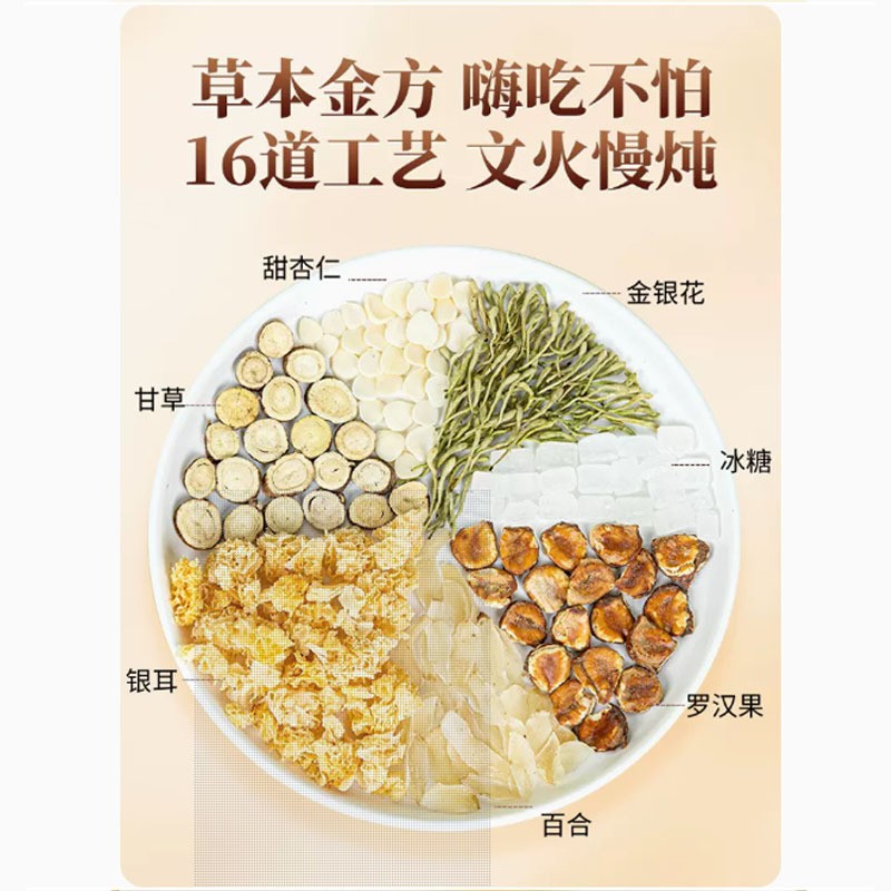 【Perfect Gift】Honeysuckle Decoction Pears Convenient Child Sip Bag for Elders - 450g Nutrient Fruit & Vegetable Juice