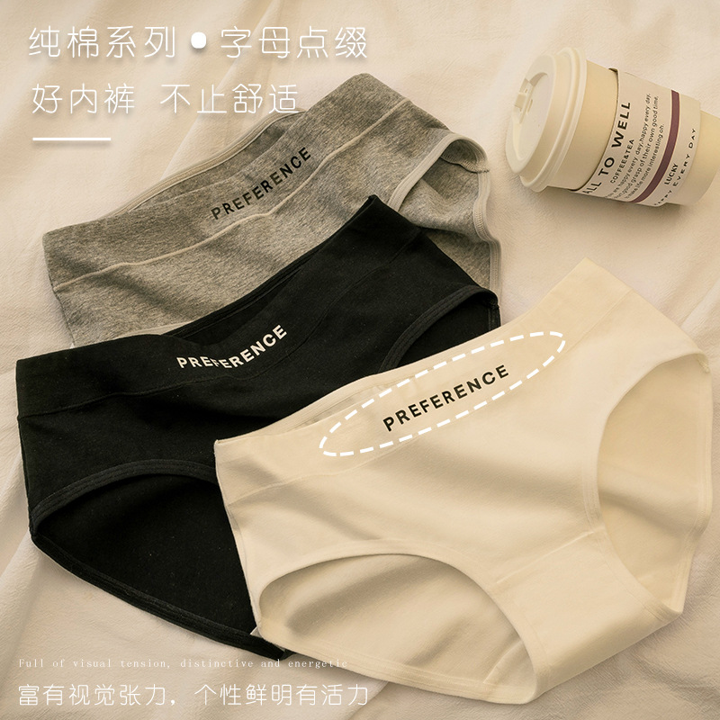 Ropa interior de algodón Mujer antibacteriano entrepierna chica más tamaño triángulo pantalones cortos cabeza cintura media algodón sin costuras Niñas Ropa interior deportiva