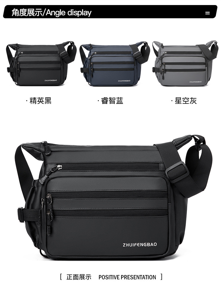 Cross-border men's crossbody bag, PU large-capacity messenger bag, Japanese-style simple functional single-shoulder bag, fashionable and versatile casual bag undefined