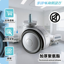 向荣丝杆万向2寸轮子加厚PU滑轮双刹3寸4寸5寸耐磨防腐防生锈脚轮