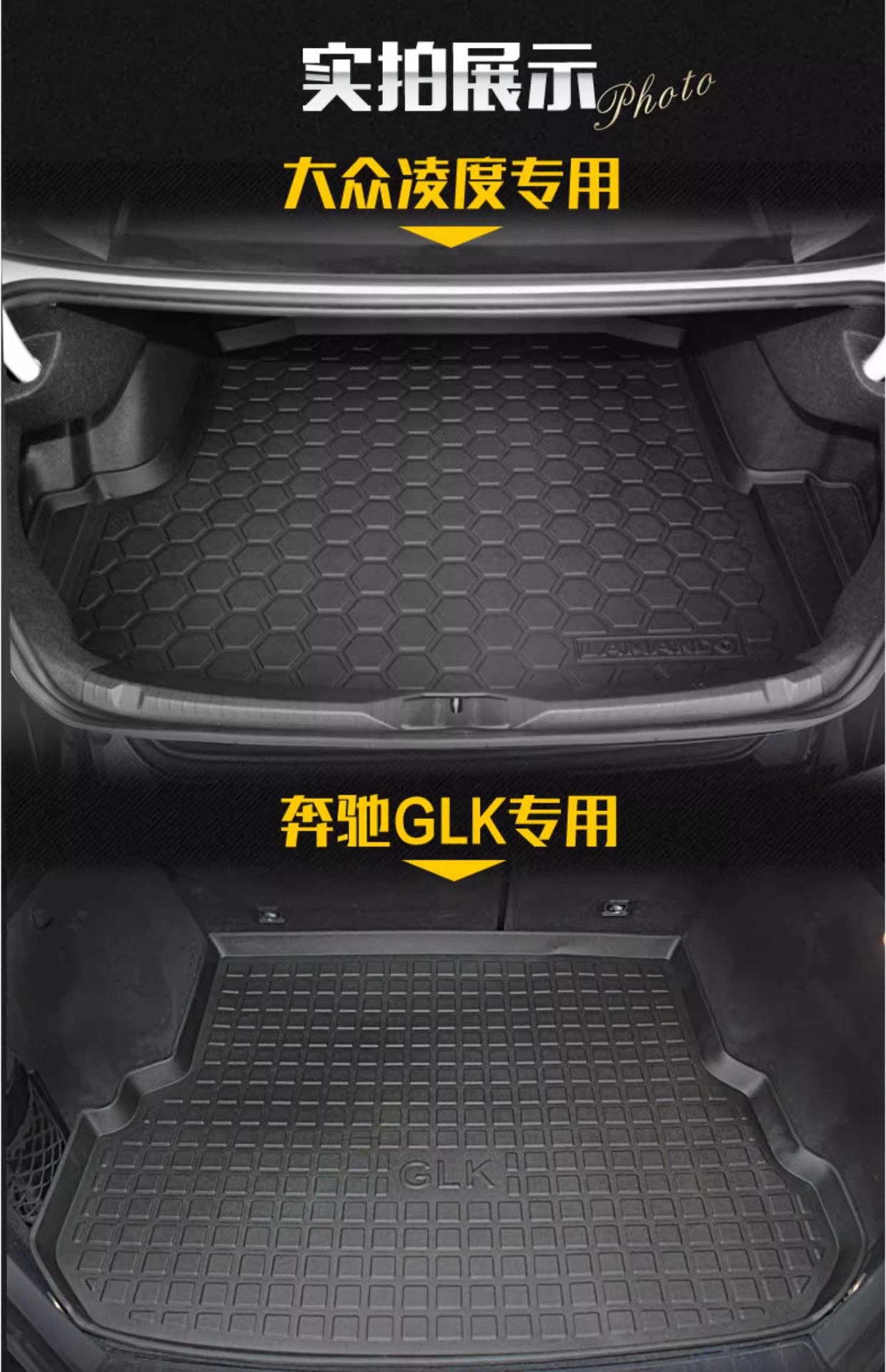 10-25 Mercedes-Benz G-Class G350D G500 G55 G65Amg G63 Special Waterproof Rear Trunk Mat