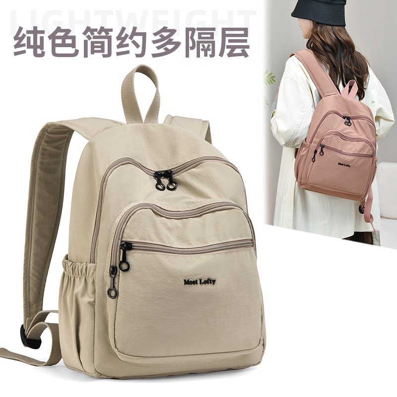 Fashionable Backpack 2025 Winter New Model Student School Bag Travel Bag Outing Backpack Large Capacity Nylon Cloth Bag