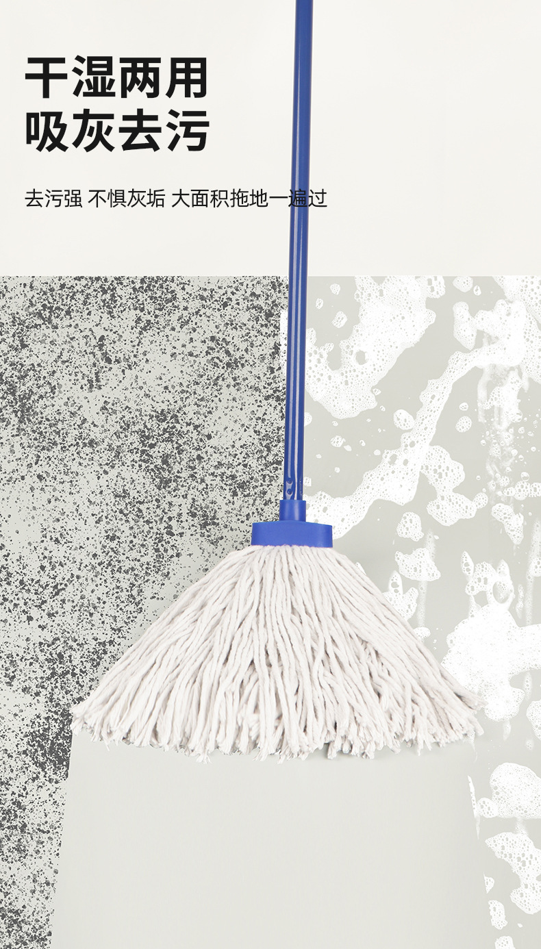 拖把2_10.jpg