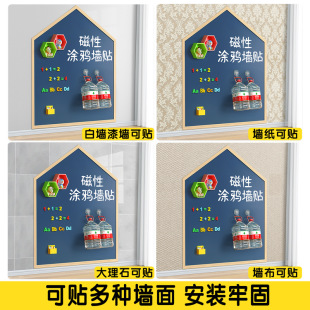 Magnetic Blackboard Wall Sticker Erasable Graffiti Wall Chalk Writing Practice Board Children's Writing Board Home Teaching Writing Board