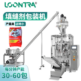 С��������p�����b�C 1-10kg���ķ��w���b�C �����ā�ӷ۰��b�C