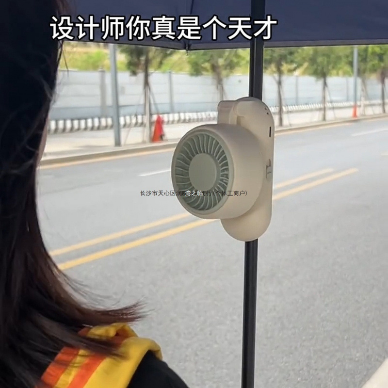 Air fan