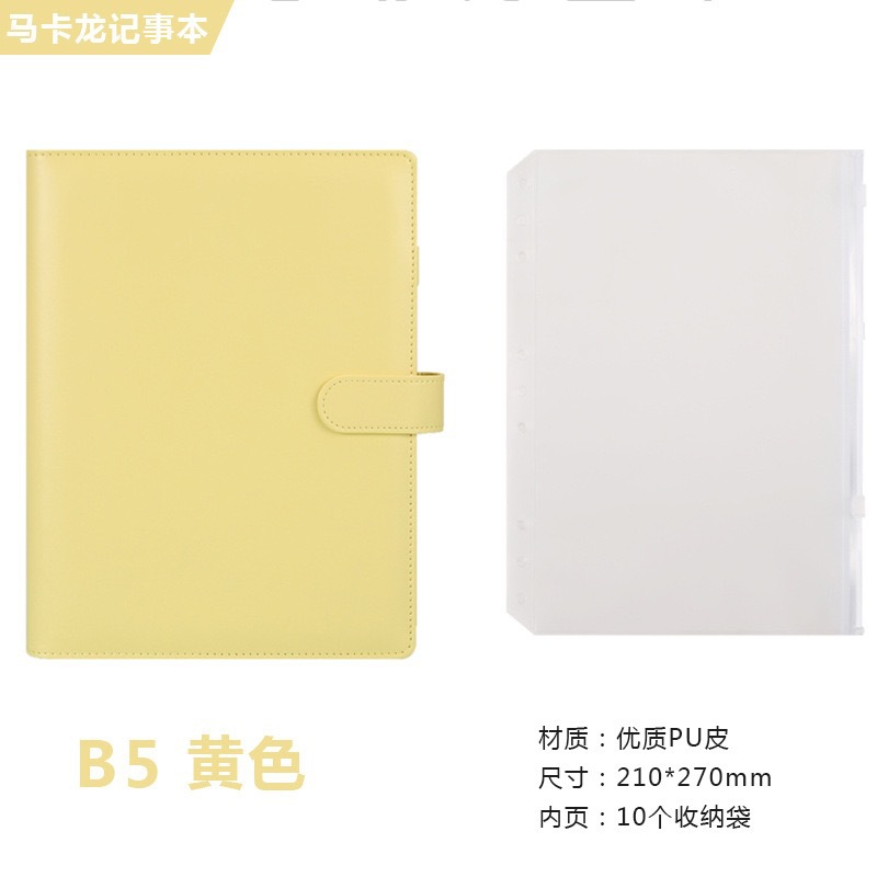 B5 옐로우 + 지퍼백 10개