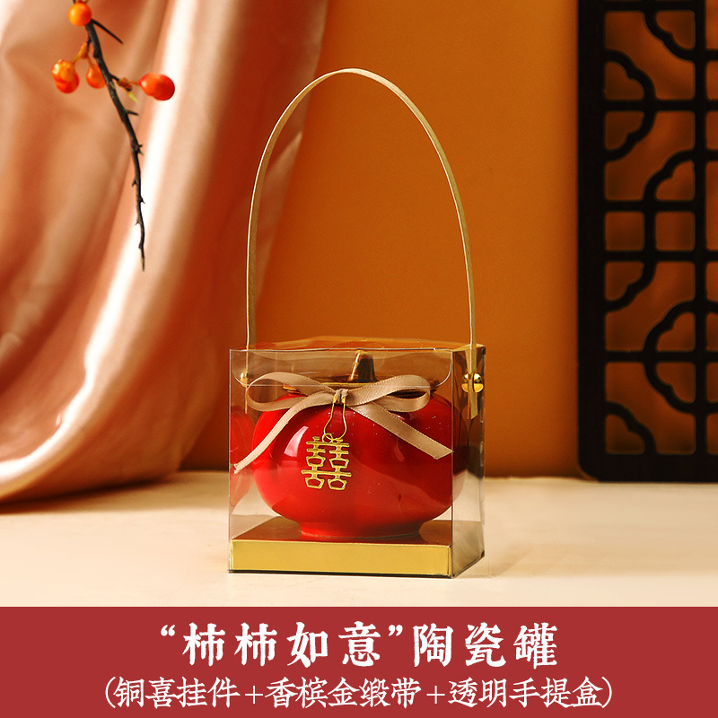 Shishi Ruyi 柿瓶結婚式完成ギフトボックス 2025 新しい結婚式のキャンディーボックス婚約記念品実用的な結婚式のキャンディージャー|undefined