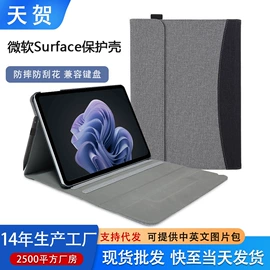 平板电脑配件;iPad保护套;Mac 保护套