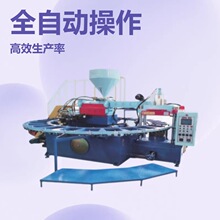 PVC TPR TR ��Ь Ь�� �\��Ь���aһ�γ��͙C��һ�w������Ь�C��