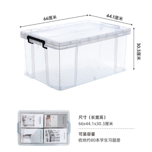 Plastic transparent big storage system