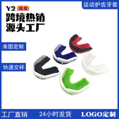 獠牙运动护齿 成人散打格斗拳击橄榄球牙套EVA可循环使用护齿牙套