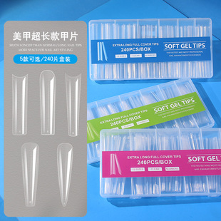 ���׳��L���b��Ƭˮ��ţ��͸��U�μ׼�ָ���NƬ����240Ƭ͸��ȫ�N