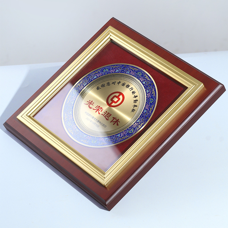 Cloisonné Plate Retirement Souvenir Creative Honor Elite Wooden Plaque Craft Honor Medal Enamel