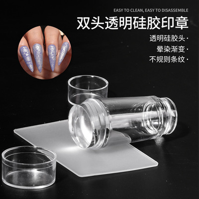 new pattern Nail enhancement seal transparent Double head Silicone band printing Template French Nail enhancement Transfer tool suit full set