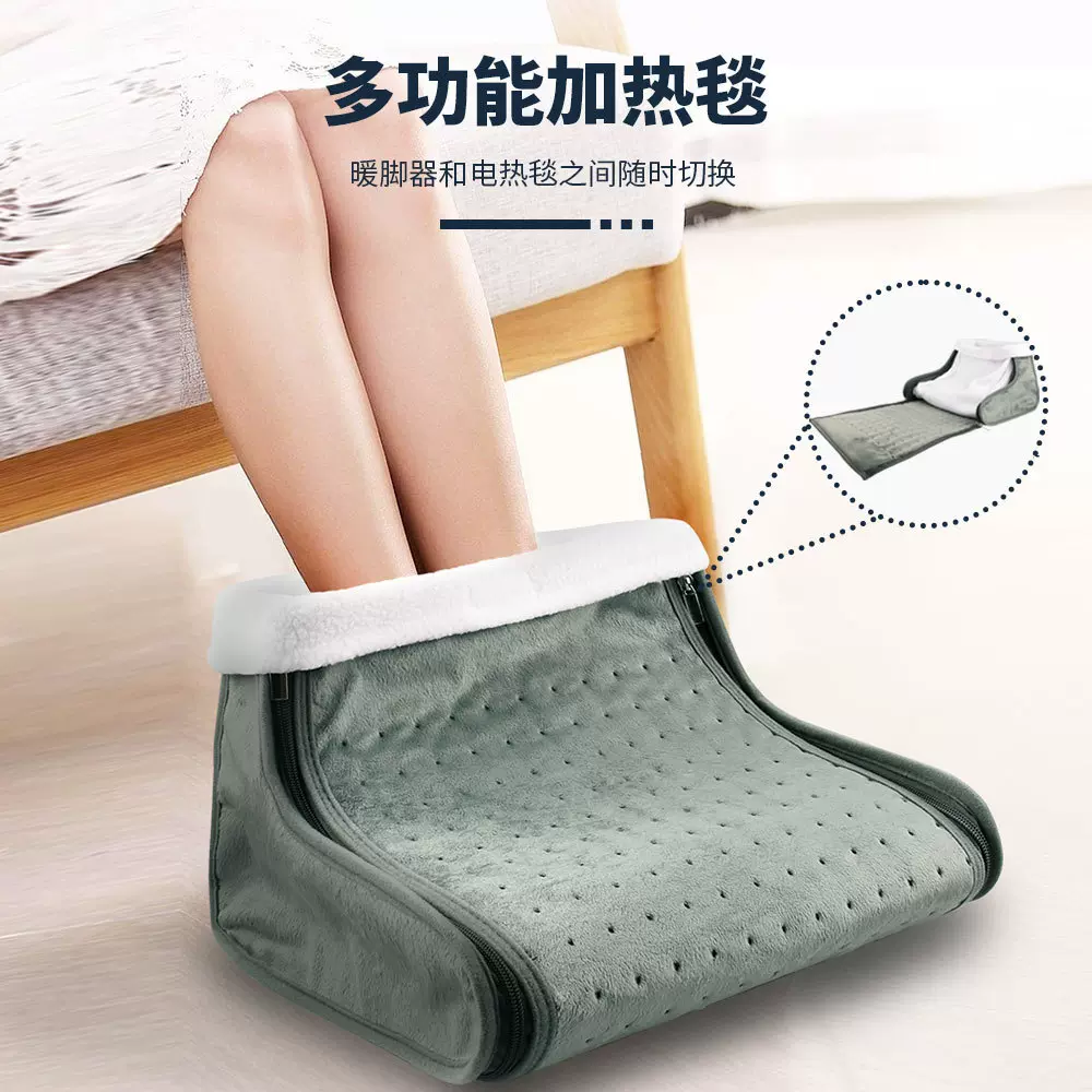 厂家批发亚马逊电热暖脚靴办公室家用恒温加热暖脚毯电热暖脚神器