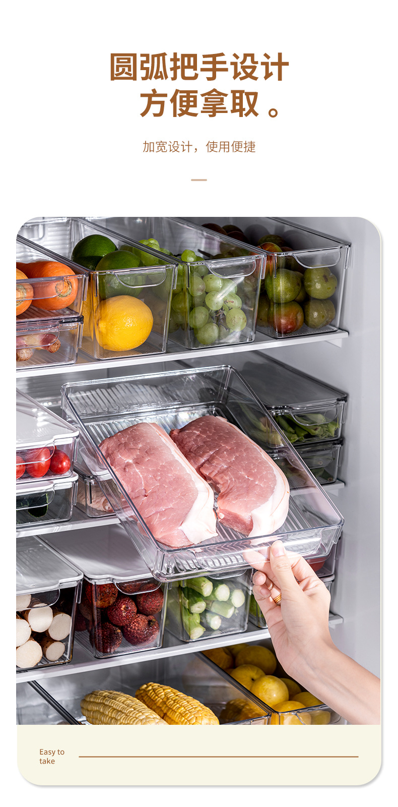 0802-嘉百思-冰箱盒林1-(2)_06