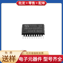 MM32F003TW TSSOP-20 CLH1005T-4N7S-S LTM8055IY#PBF A5973ADTR