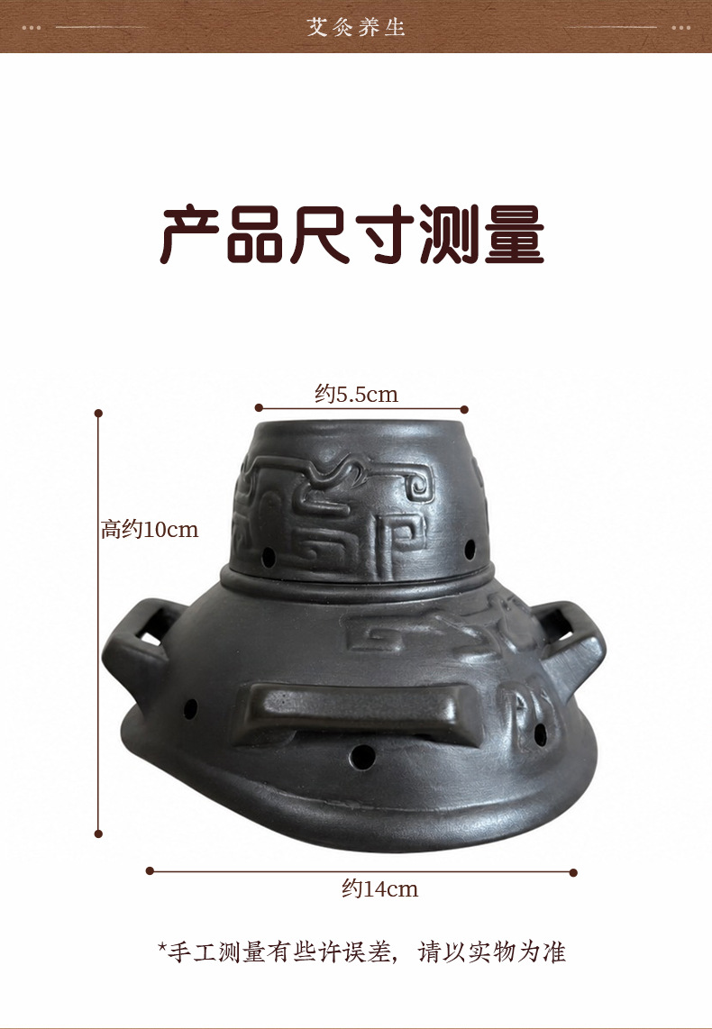 Moxa Box Portable Moxibustion Device for Home Use with Bian Stone Moxa Jar and 54 Moxa Cones for Knee Care preparation