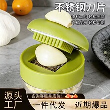 省力压蒜器家用捣蒜器方便携带压蒜器蒜泥压碎器蒜泥神器压辣椒器